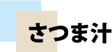 ܏`